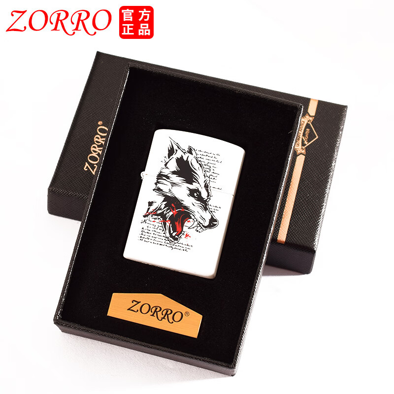 佐罗煤油打火机防风老式复古砂轮创意个性夜光个性男士礼物 夜光佐罗标（豪华版）