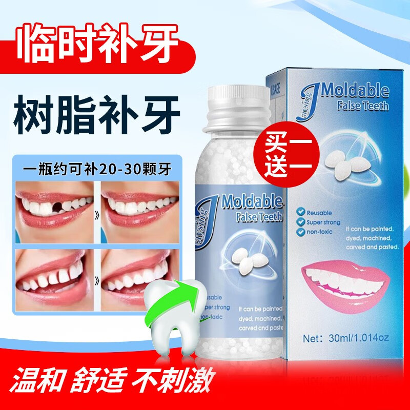 其它口腔护理产品近期价格走势如何|其它口腔护理产品价格走势图
