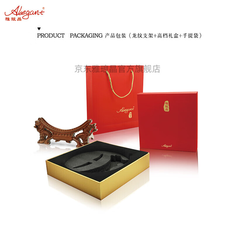 雅琅晶客厅桌面摆件工艺品福字乔迁新居生日礼物新中式装饰盘轻奢高级感 福满乾坤中国福-金32cm贴钻彩绘