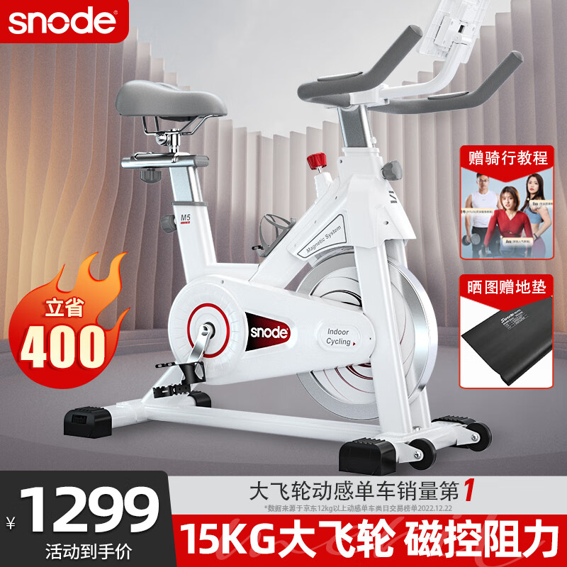 动感单车如何查历史价格|动感单车价格走势