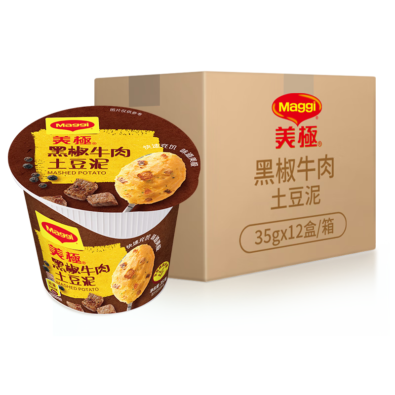 查找方便食品历史价格|方便食品价格比较