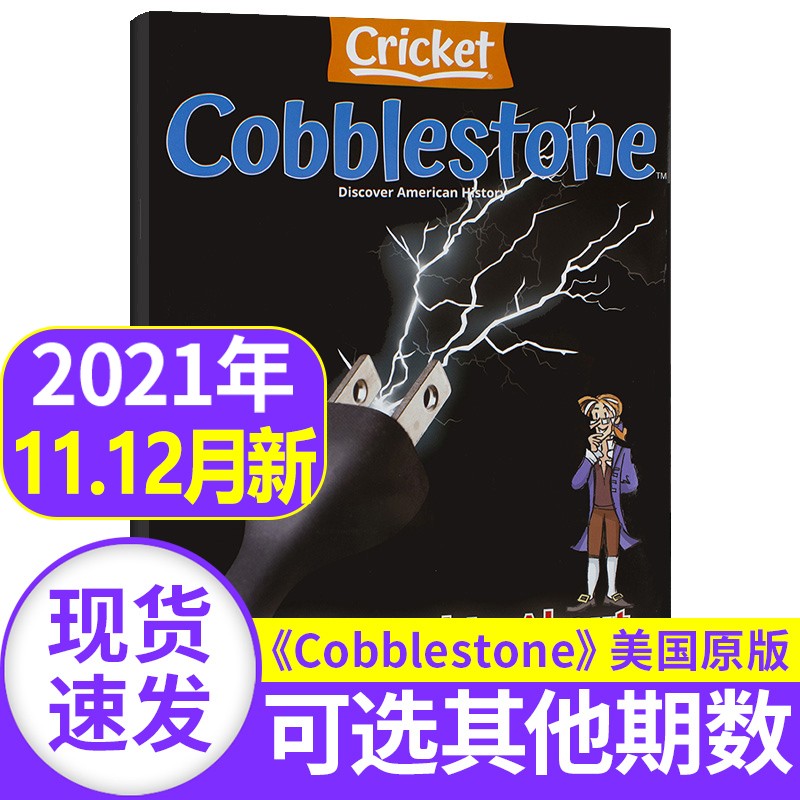 Cobblestone鹅卵石杂志2022/2021年【单本多期可选】美国科学历史文化杂志9-14岁英文课外蟋蟀童书 2021年11-12月合刊