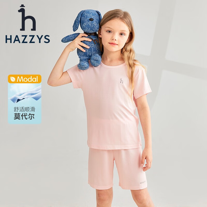 哈吉斯（HAZZYS）男女童家居服套装，多款可选