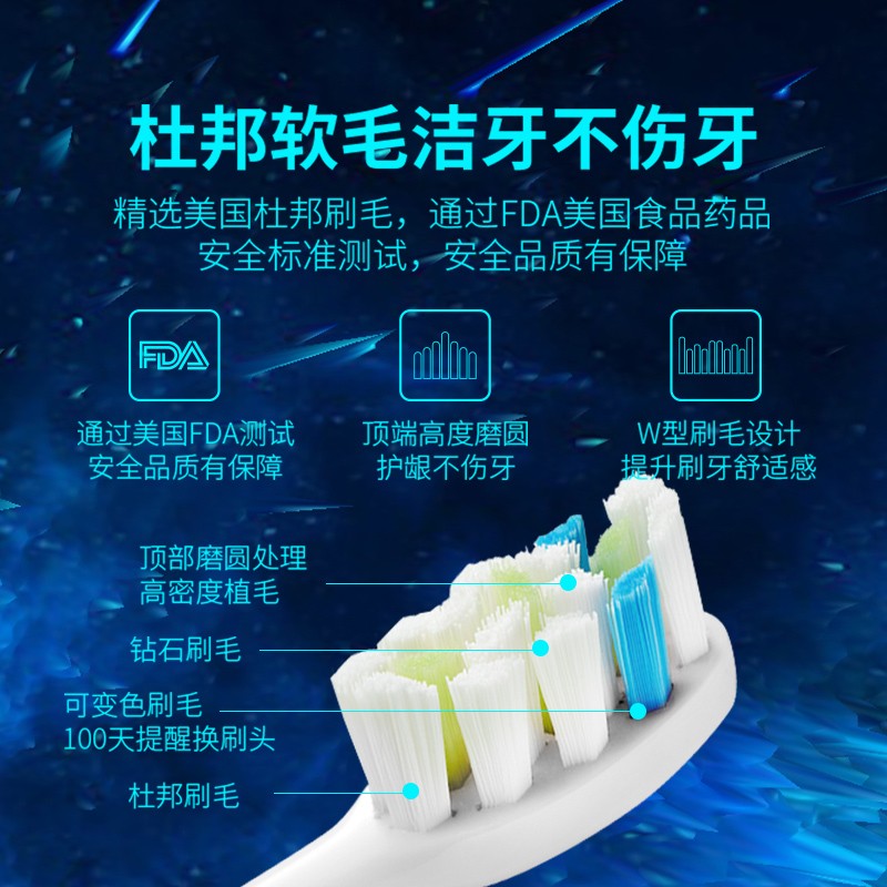 博皓（prooral）声波电动牙刷 感应充电式 自动牙刷成人 情侣款 生日礼物 礼盒装 T31 高频振动|感应充电|粉翎羽