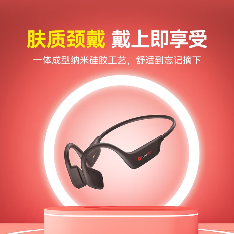 击音【内置32G内存】蓝牙无线耳机运动跑步骑行气骨传导超长续航免插卡带内存音乐MP3适用于苹果华为B1 【黑色】32G内存+升级蓝牙6.0