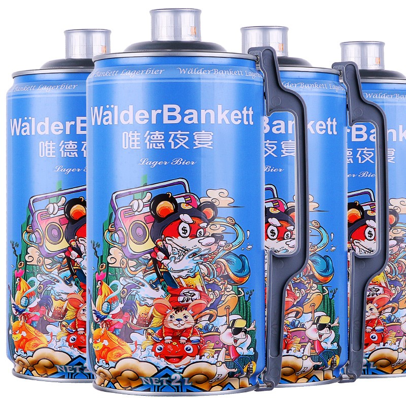 唯德夜宴德国风味拉格黄啤酒装 唯德夜宴拉格2l*6瓶