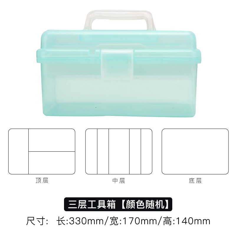 容量双层收纳盒多层三磨砂初中生女简约手提 三层工具箱【颜色随机】
