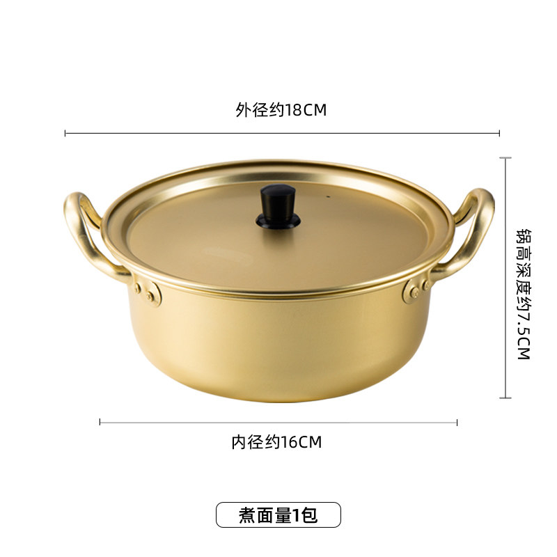 拉面锅 泡面锅 小煮锅 泡面锅小煮锅双耳汤锅家用燃气方便面锅煮面锅