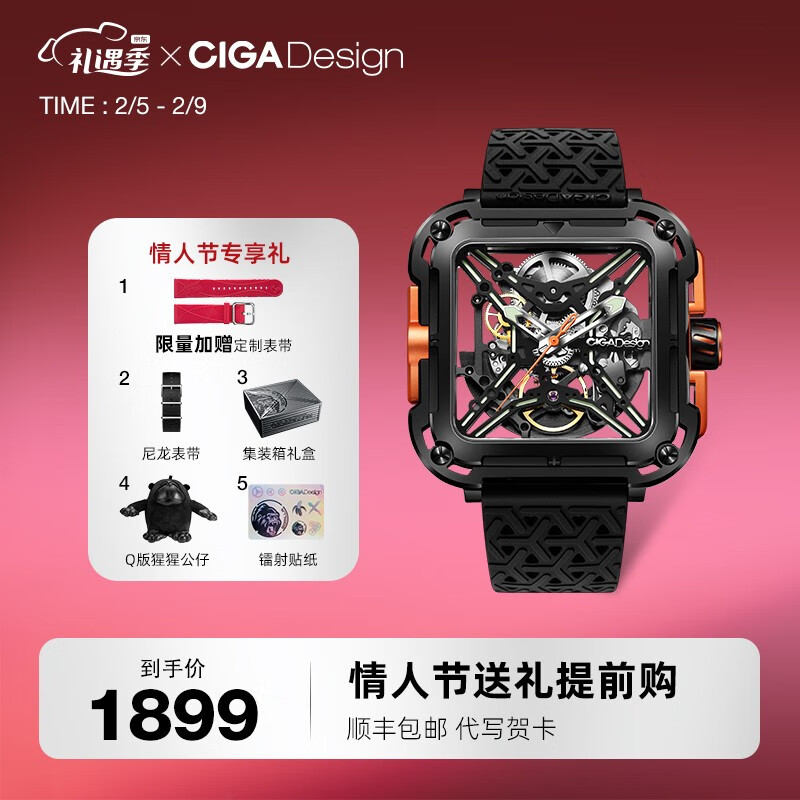 国表如何查历史价格|国表价格比较