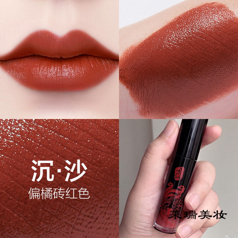 瑞美儿唇膏(瑞儿美app下)