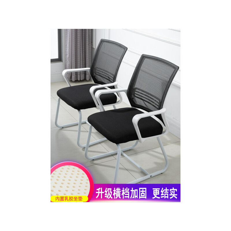 山户家具电脑椅家用办公椅舒适久坐书房写字职员会议椅简约大学生靠背椅子 黑框黑网 钢制脚 固定扶手