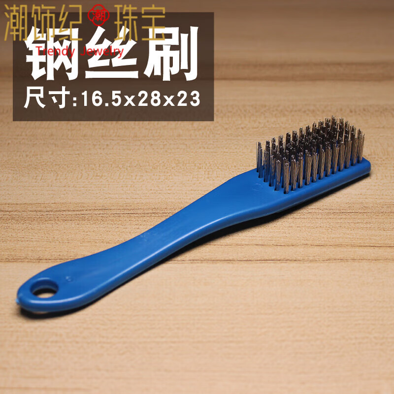 DL 1998胖東來品質(zhì)核桃刷子清理縫隙文玩硬毛刷鬃毛刷萬毛手套工具 鋼絲刷