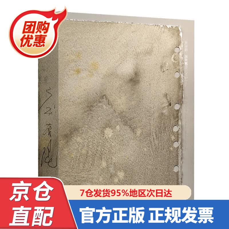 【新书正版】庞茂琨-朋友圈的00张面孔 978722922539 庞茂琨 重庆出版社