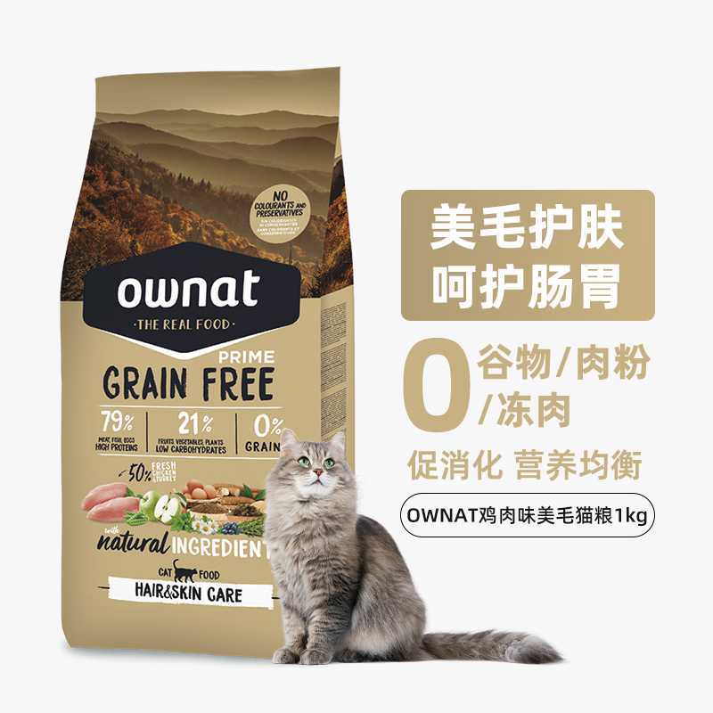 宠物美食——猫罐头行业的发展动态