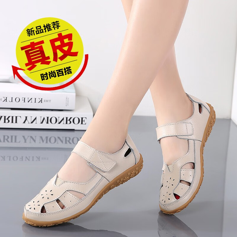 凉鞋能查历史价格吗|凉鞋价格历史