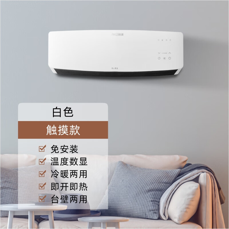 图姆斯迷你小空调 微型空调挂式冷暖两用移动小空调冷风机家用宿舍