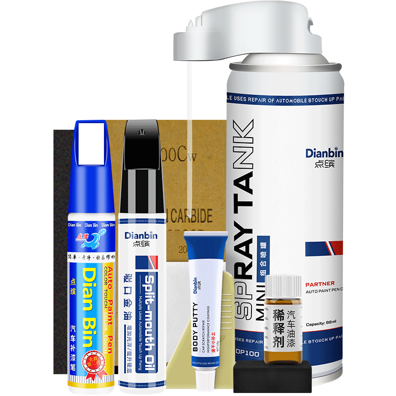 点缤汽车补漆笔：自喷、修补、油漆三合一|怎么查补漆笔历史价格