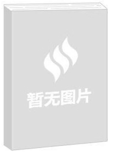 【正版】质量工作第三方测评调查报告（2021年） 预YS