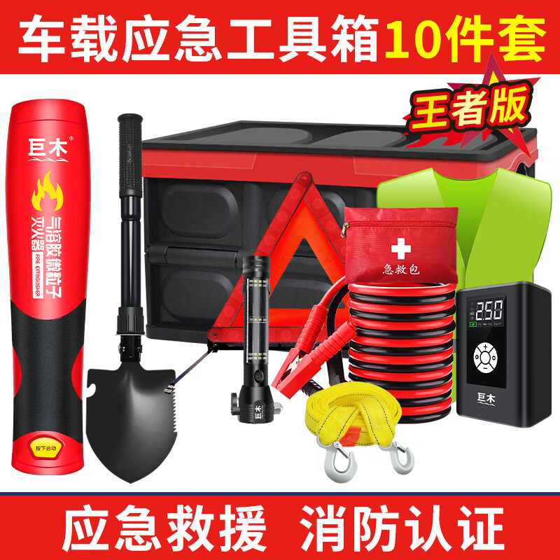 ���ڲ�������ľ���ع�������װ�����Լ�ҰӪ�泵Ӧ����Ԯ�����û�����������װ�� ���ع����䡾10���ס����߰� 418Ԫ