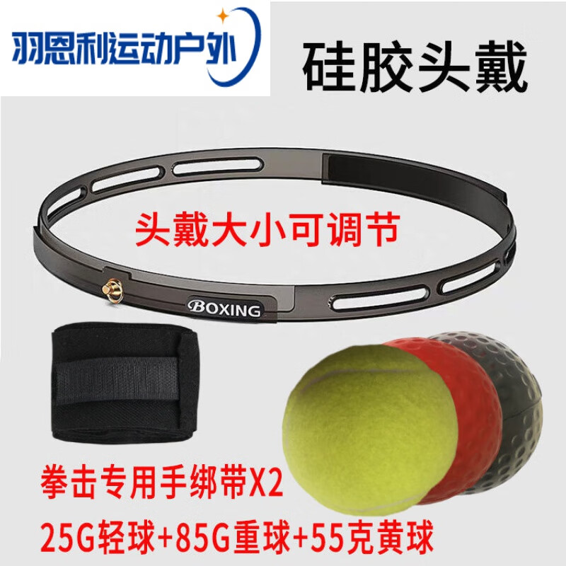 搏击器材品牌排行(搏击器拳击训练器材什么牌子好)