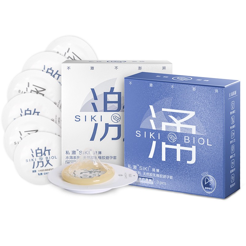 SIKI超薄003男用安全套玻尿酸润滑套的价格走势及历史价格查询
