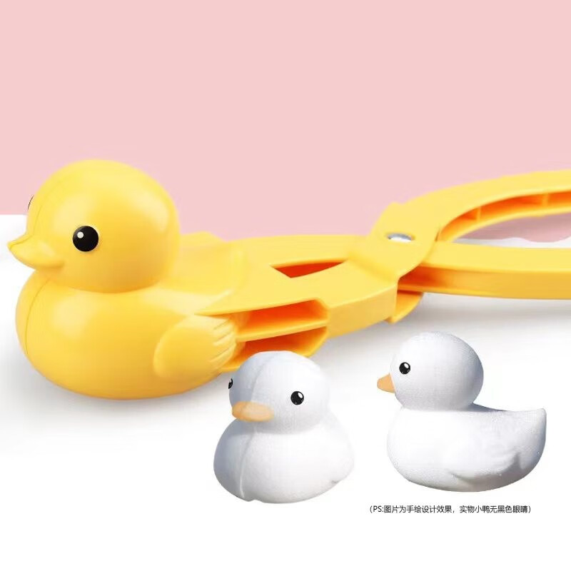 BLW BAWANLONG TOYS夹雪球夹子玩雪工具小鸭子儿童堆雪人打雪仗捏雪模具神器装备玩具 小鸭子雪夹【大号34cm】