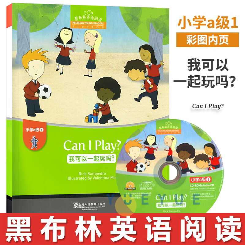 黑布林英语阅读小学a级3 丛林大火the big fire 小学生英语学习书籍