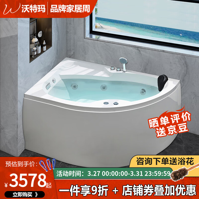 按摩浴缸有什么牌子值得选择(按摩浴缸哪个品牌最好最实用)