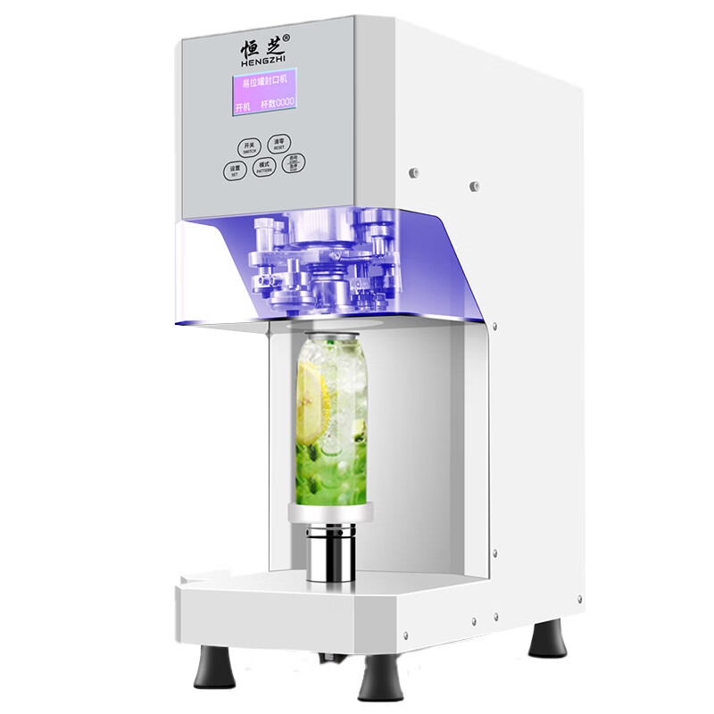 恒芝(hengzhi)全自动旋转压盖机易拉罐封口机奶茶店智能铝盖封杯机