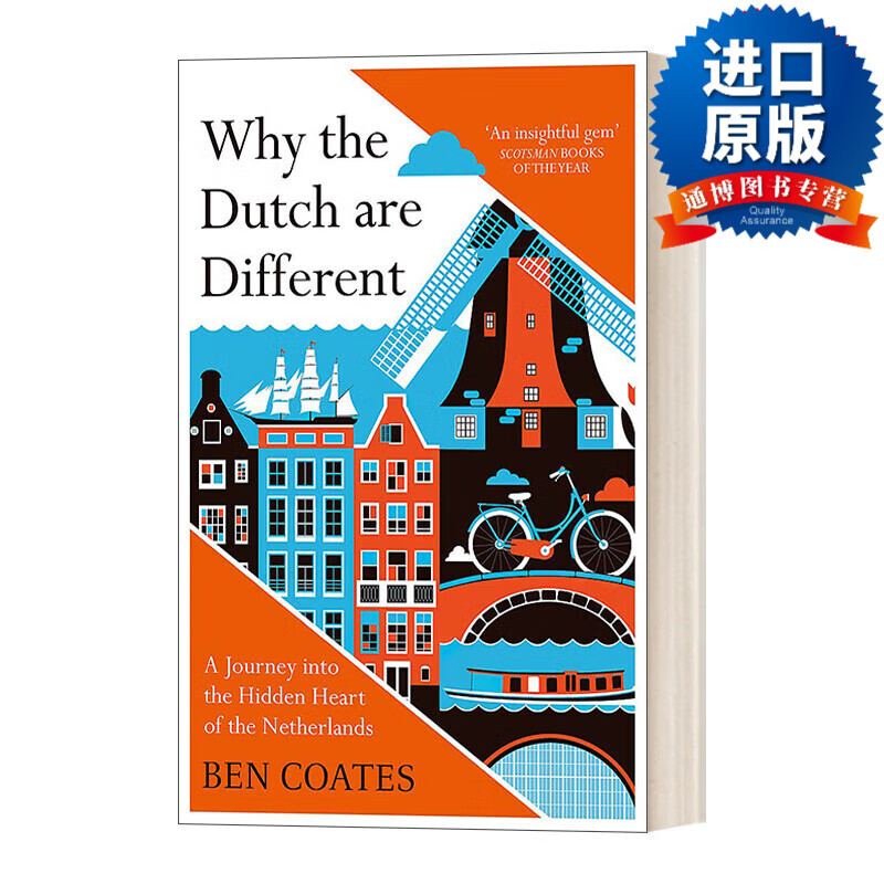英文版 why the dutch are different 为什么荷兰人与众不同 英文原版