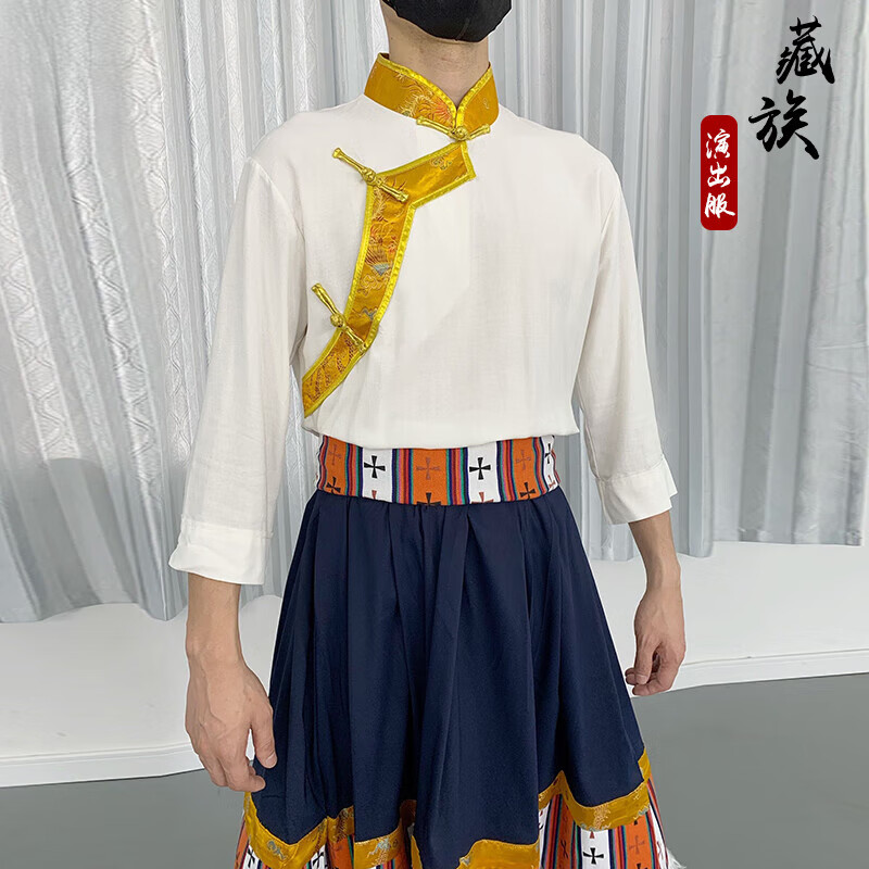 耀超藏族舞蹈演出服男 大摆裙练功半身长裙广场舞民族男女藏式舞台