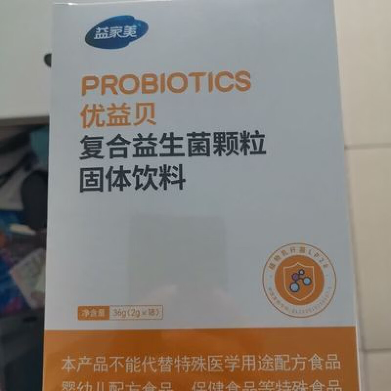 食芳溢优益贝益生菌菌益贝小儿推拿店同款复合益生菌颗粒植物乳杆菌lp