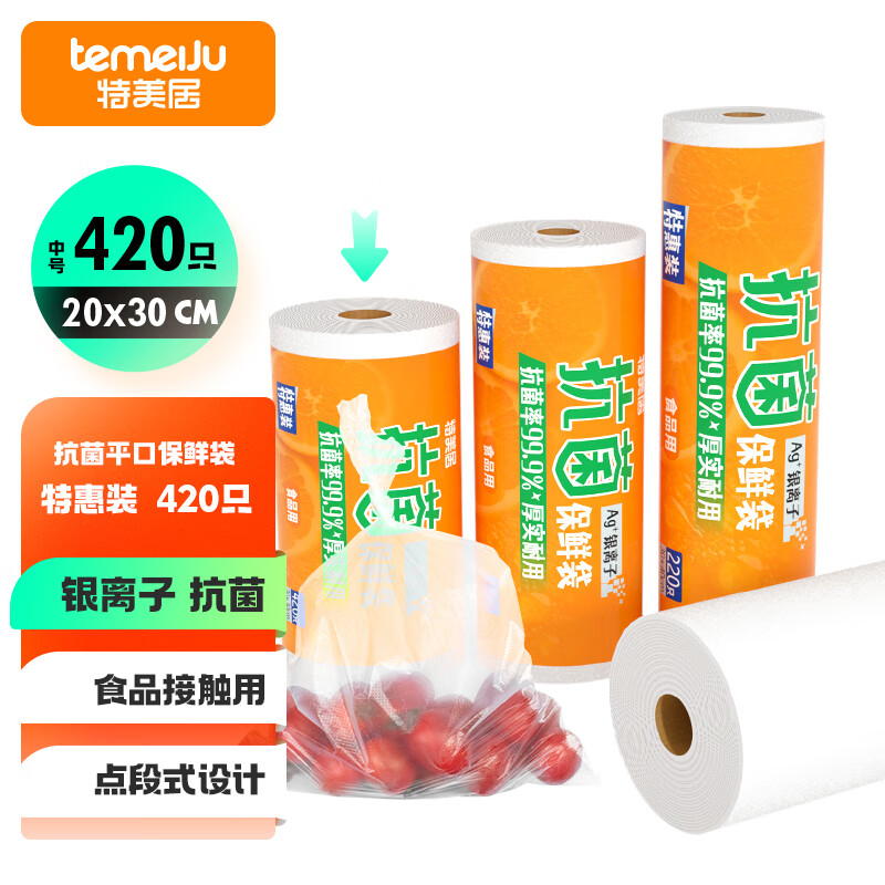 一次性用品最低价在什么时候|一次性用品价格比较