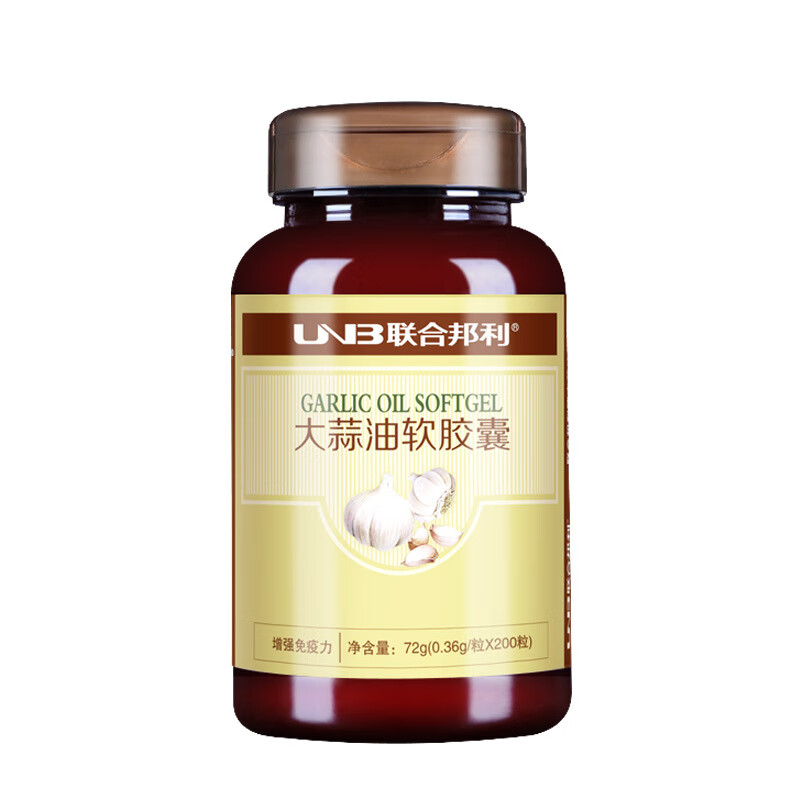 大蒜精油软胶囊联合邦利牌大蒜油软胶囊200粒大瓶装 中老年人增強疫力