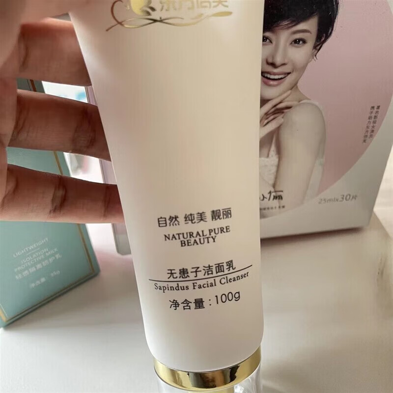 zoci直营直售东方倍芙护肤品套装透析莹润出水修颜冻干粉精 洁面乳