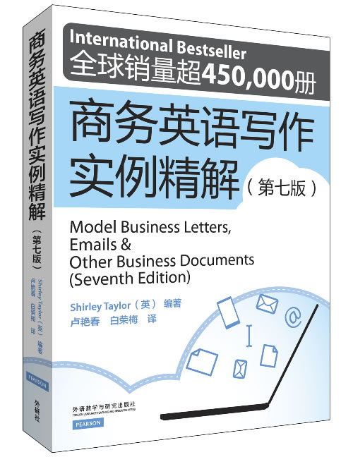 【新华书店】商务英语写作实例精解 Shirley Taylor 著 外语教学与研究出版社