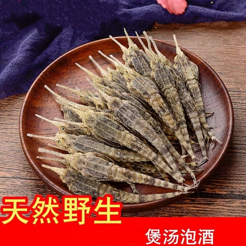 晓楚仁【官方直售】海燕子50克养生泡酒料海麻雀长身圆身干货煲汤