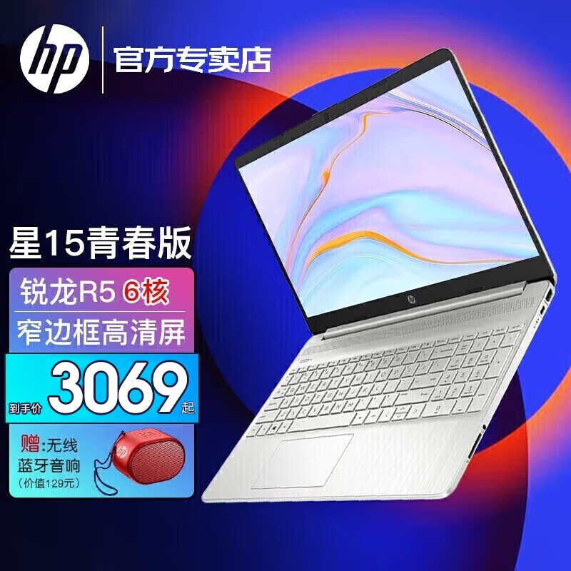 查询笔记本历史价格的软件|笔记本价格走势图