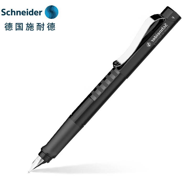 德国施耐德（Schneider）钢笔学生成人练字笔经典Base系列男女办公商务专用签字笔进口墨水笔F尖黑色