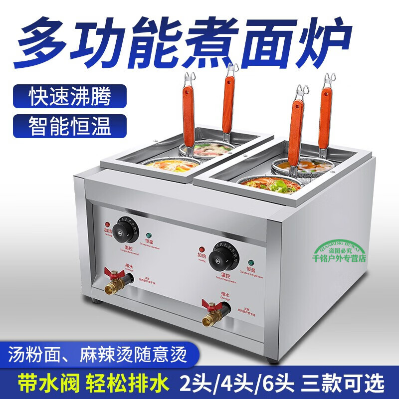 煮面机 相关京东优惠商品销量降序 价格图片品牌优惠券 虎窝购