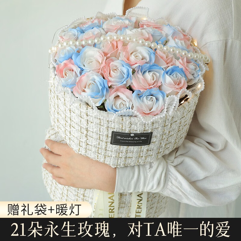 最准确的永生花历史价格查询软件|永生花价格历史