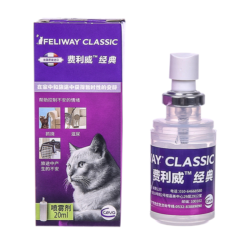 ���ڲ�����������è�÷��������ѷ�����è�䰲��������������滺Ӧ��������ҧ���� 1ƿ 20ml �������������20ml