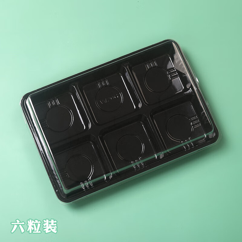 蛋黄酥泡芙肉松小贝麻薯青团加厚透明简易食品包装盒 6粒装黑色吸塑盒
