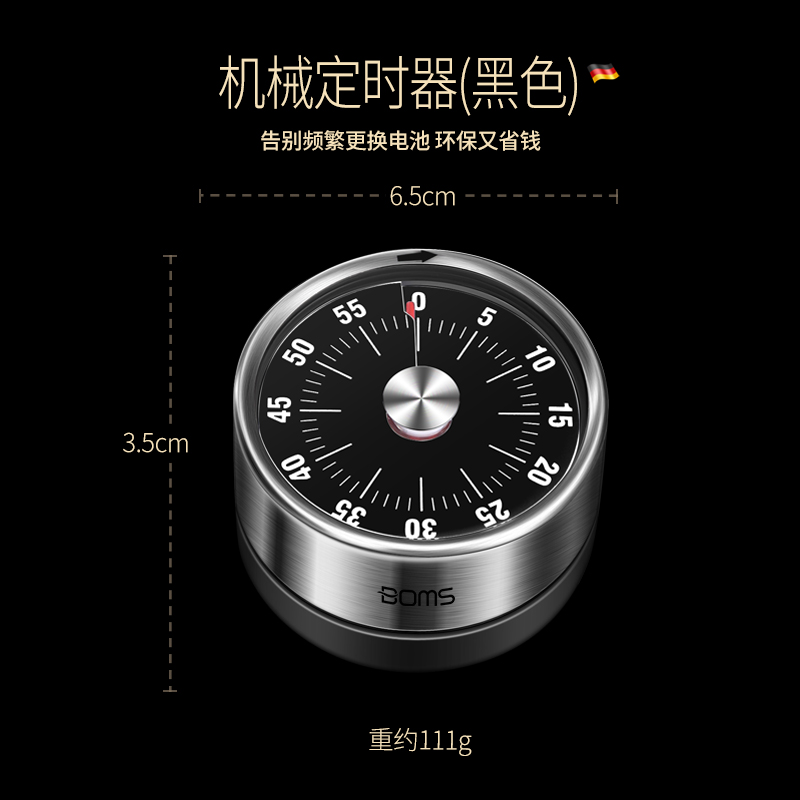 图片[2] - 可视计时器哪种最好用(日本计时器品牌排行榜) - 淘实惠