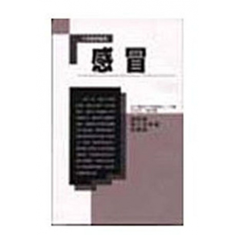 现货【外图台版】