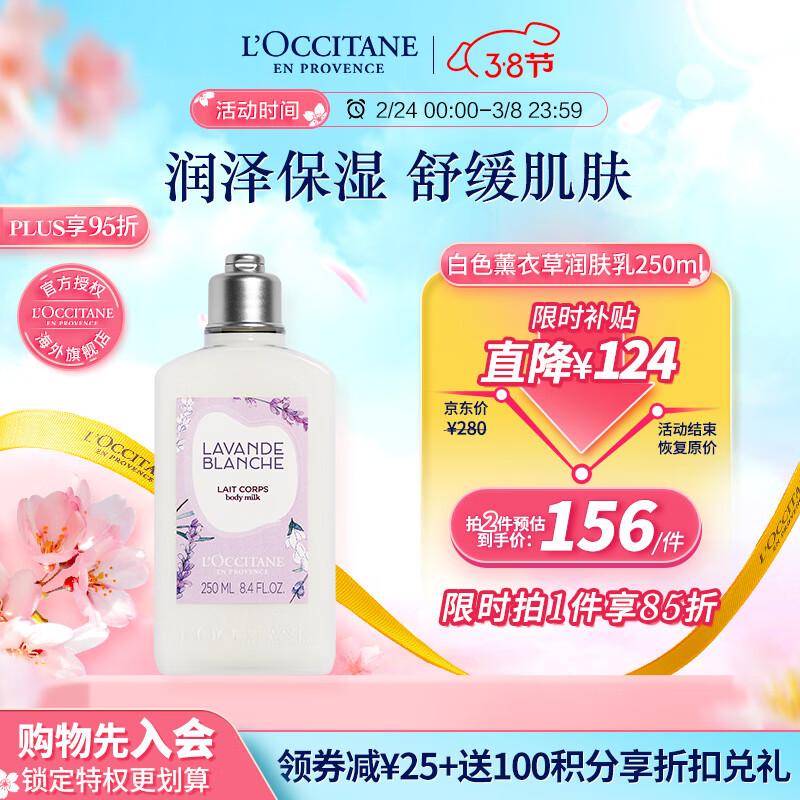 精心硅霜280g北京协和医院保湿霜滋润护手霜身体乳面霜补水孕妇霜