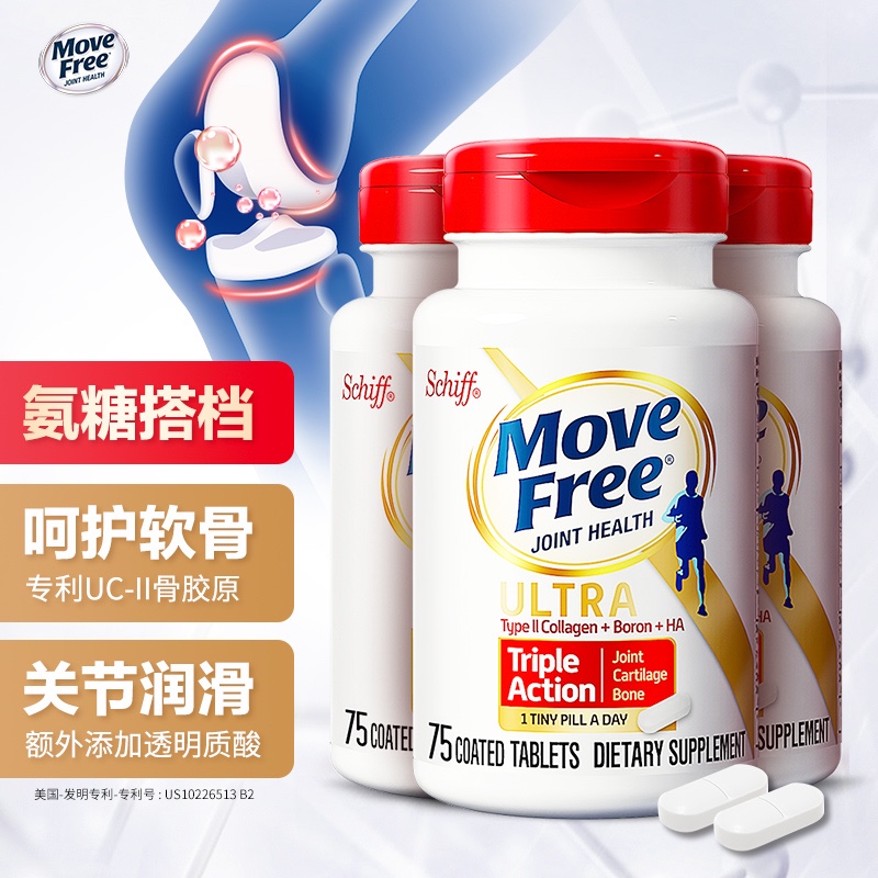 旭福MoveFree益节白瓶骨胶原蛋白软骨素维骨力氨糖搭档美国进口，价格走势及用户评测