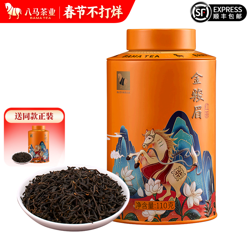 京东新品首发 2024-02-13 - 第4张  | 最新购物优惠券