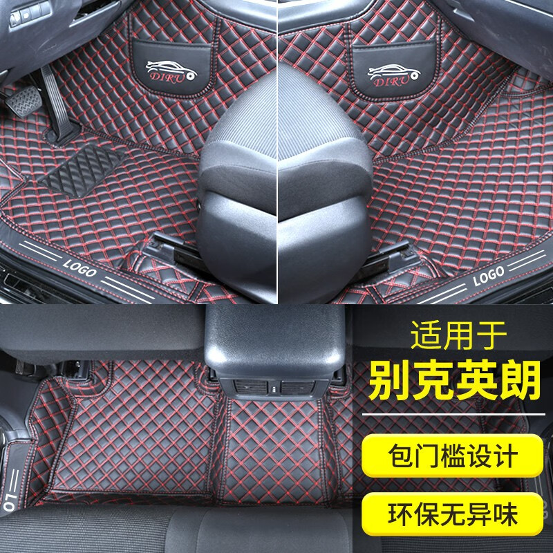 端目别克英朗脚垫 适用于23 24款 别克英朗全包围包门槛防水脚垫 黑色