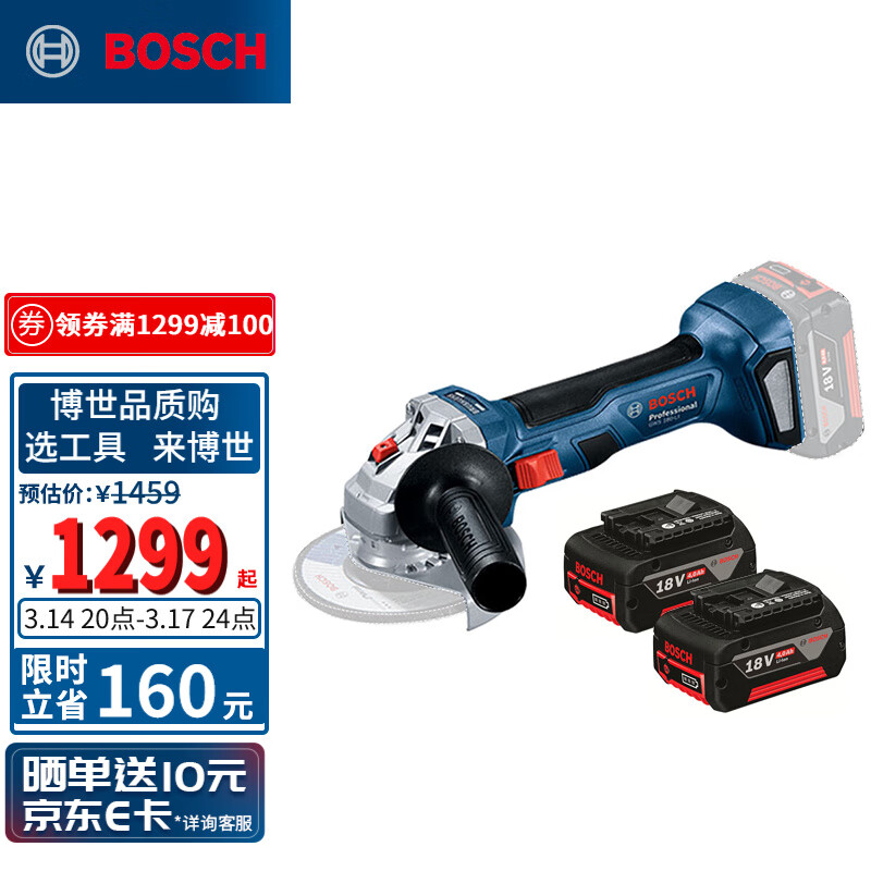 全吐槽博世GWS 180-LI 2B角磨机还不错吗？看了就知道了